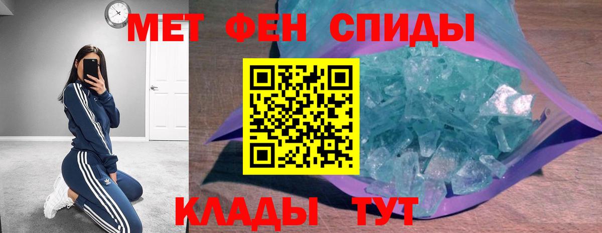 АМФ Розовый Ухта