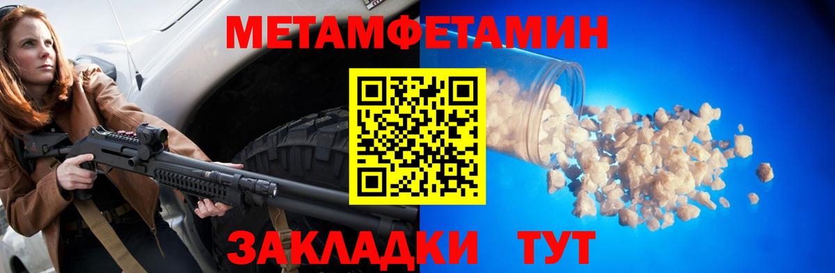Амфетамин  Амфетамин VHQ  Вход с VPN  Ухта 