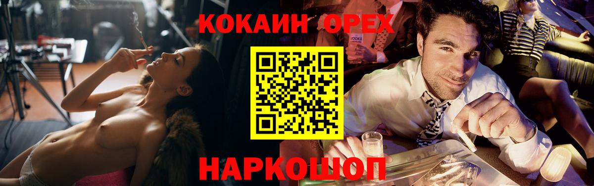 Ухта  Cocaine 98%  Вход с VPN  Кокаин 97% 