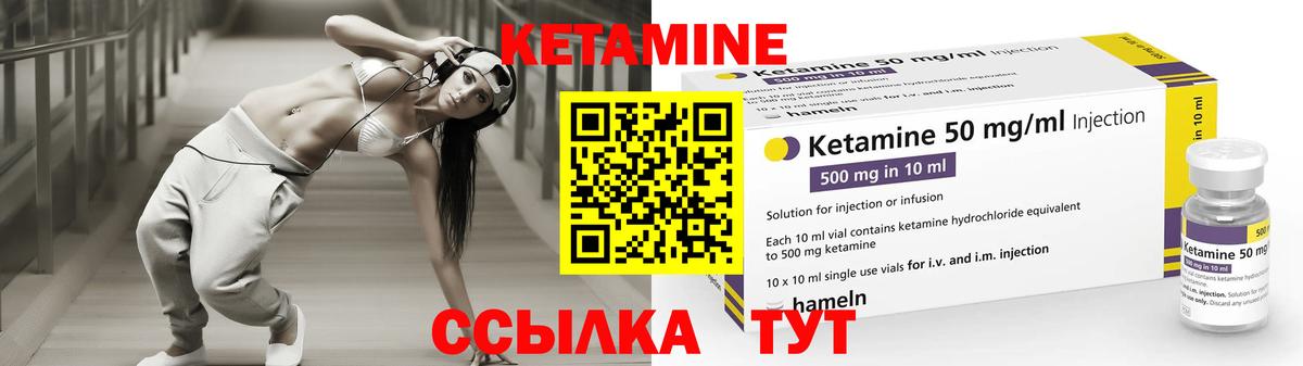 Ухта  КЕТАМИН ketamine  гидра как войти  КЕТАМИН ketamine  это Telegram  Вход с VPN 