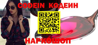 экстази Бузулук