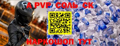 экстази Бузулук