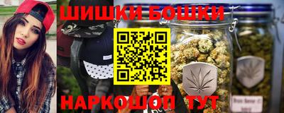 бутик Бугуруслан