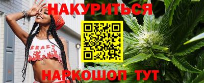 бутик Бугуруслан