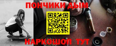бутик Бугуруслан