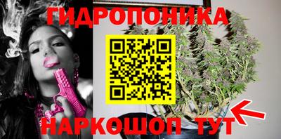 бутик Бугуруслан
