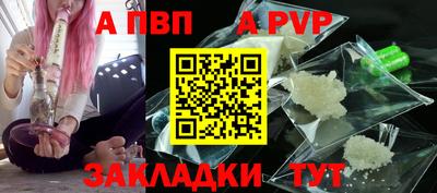 МДПВ Будённовск