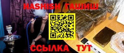 бутик Бугуруслан