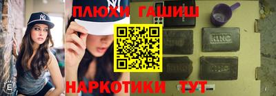 бутик Бугуруслан