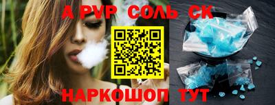 бутик Лесосибирск