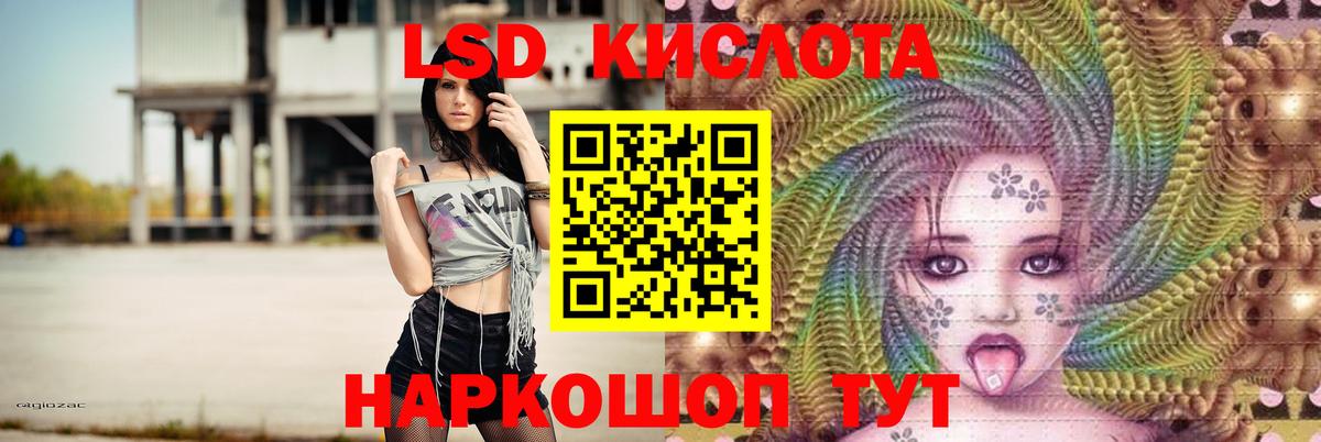 Ухта  LSD-25 экстази ecstasy  Лсд 25 экстази  Вход с VPN 