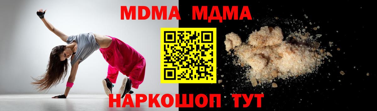 MDMA Molly Ухта