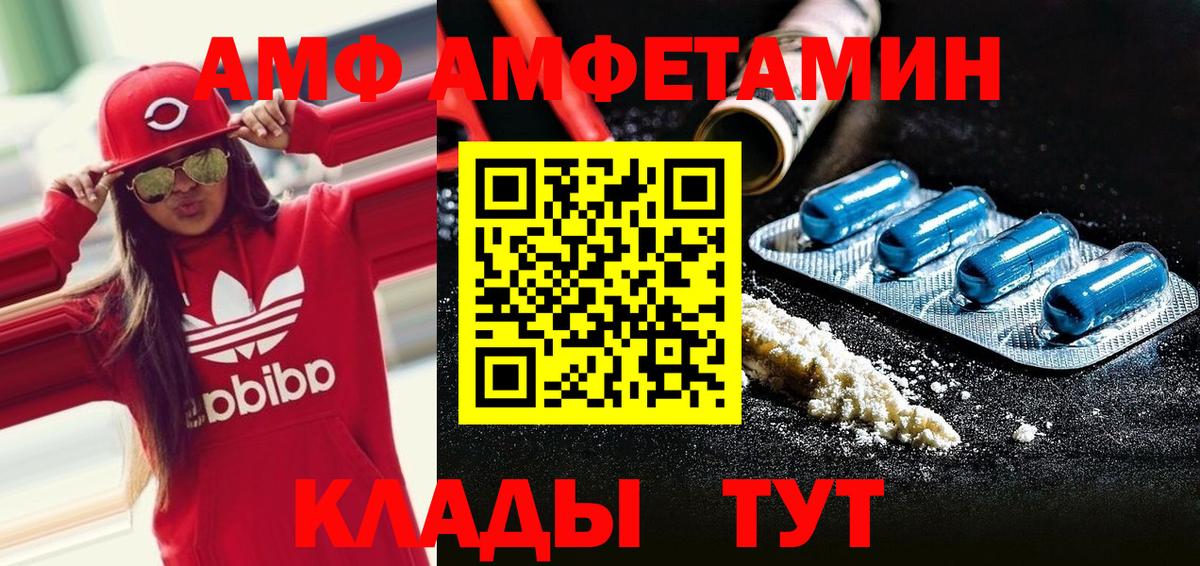 Метамфетамин  Метамфетамин винт  Вход с VPN  Ухта 