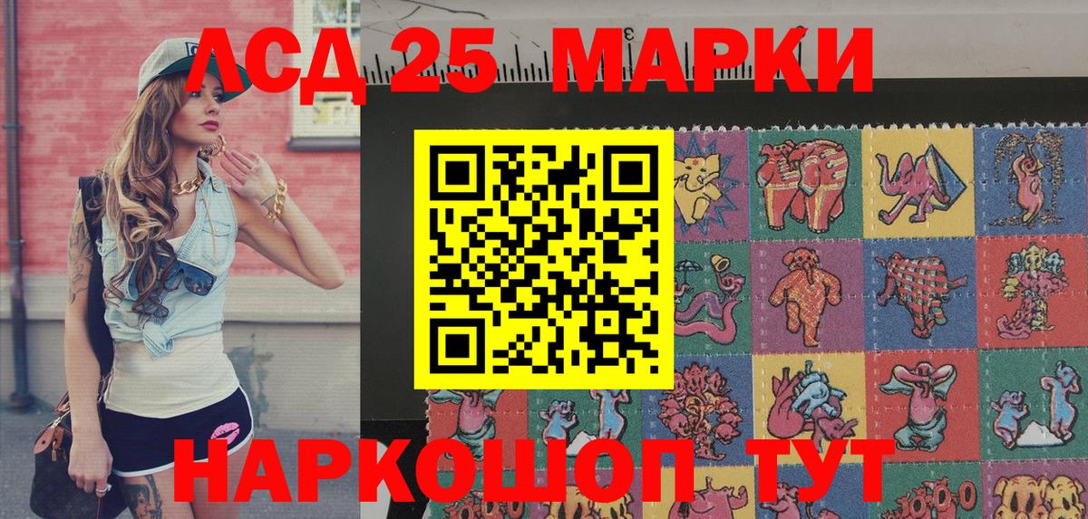 Ухта  Марки N-bome  Марки 25I-NBOMe 1500мкг  Вход с VPN  Марки 25I-NBOMe 1500мкг 