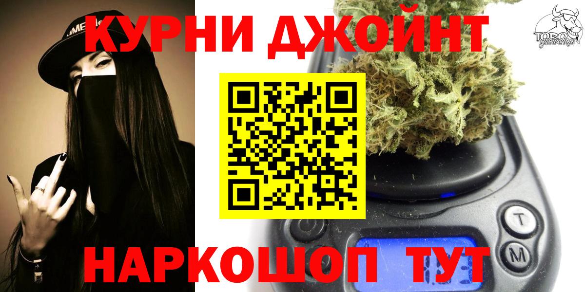 Бошки марихуана SATIVA & INDICA Ухта