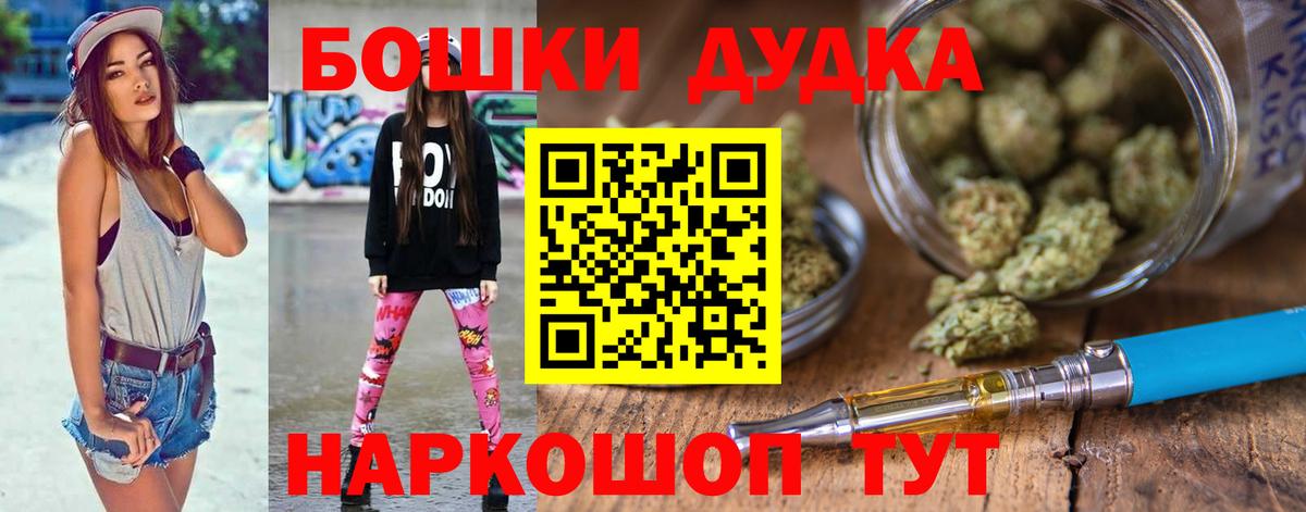 Канабис марихуана  Марихуана ГИДРОПОН  Ухта  Шишки марихуана Ganja  Вход с VPN 